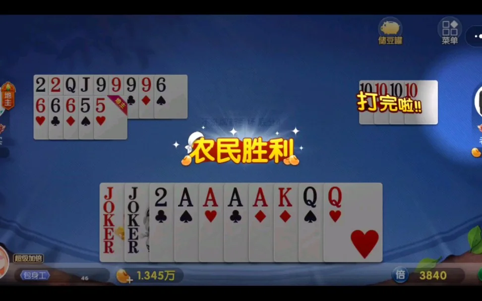 非凡pg APP消息推送与专属优惠展示