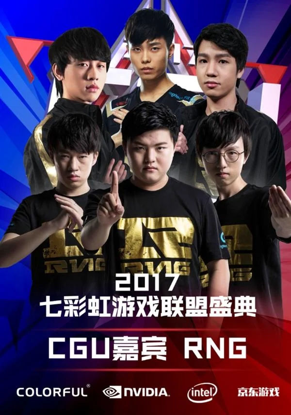 非凡pg品牌视觉展示3