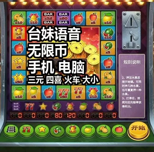 非凡pg 3D老虎机游戏展示